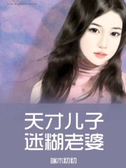 我不是潘金莲
