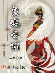 闪光少女投资人梁嘉泓