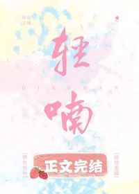 美丽的贪婪