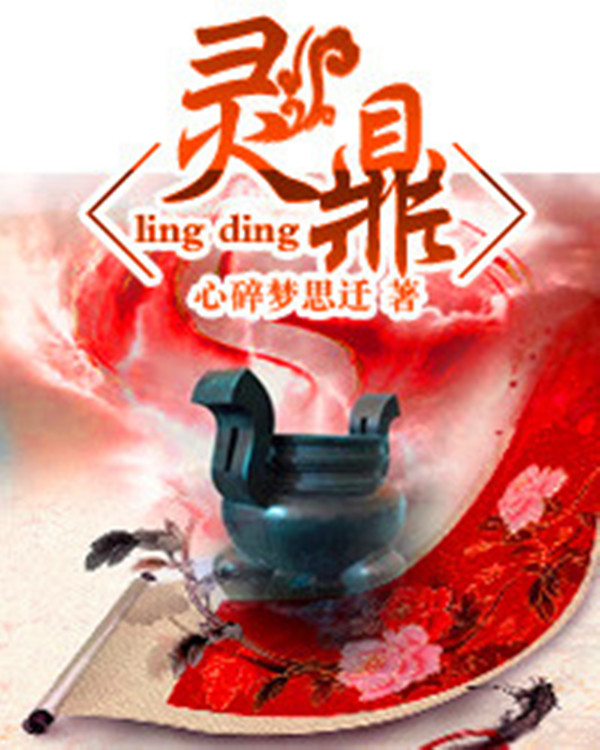 巴拉巴拉小魔仙动画片