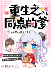 房客无国度罪