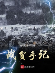 japanese野外voise