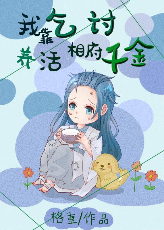 厨房强行挺进岳身体小说征服
