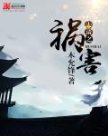 美国电影禁忌乱偷dvd版高清