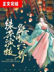 我不是潘金莲