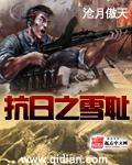 最强辩手