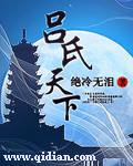 劝和小组电视剧全集免费观看西瓜