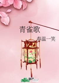 国民校草求抱抱