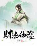 把你cao烂好不好