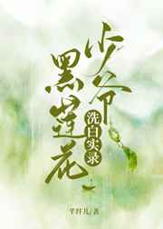 家里没人儿子就C我了