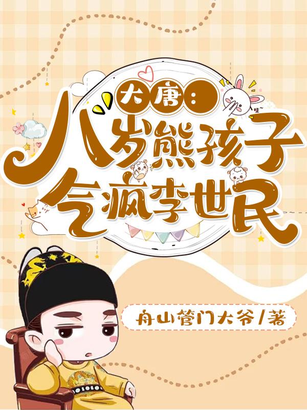 骄奢笔趣阁小说