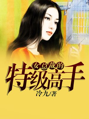 free chinese girl
