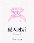 香奈儿普雷斯顿