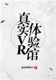 琵琶社
