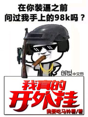 流浪地球2枪版