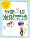 张起灵用双指探洞来干吴邪