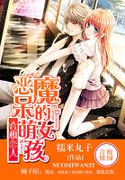 只是结婚关系