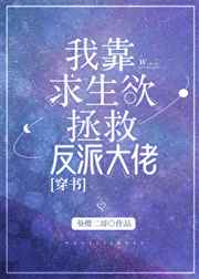 母友人完整版免费播放