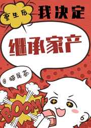 一夜未了情电影