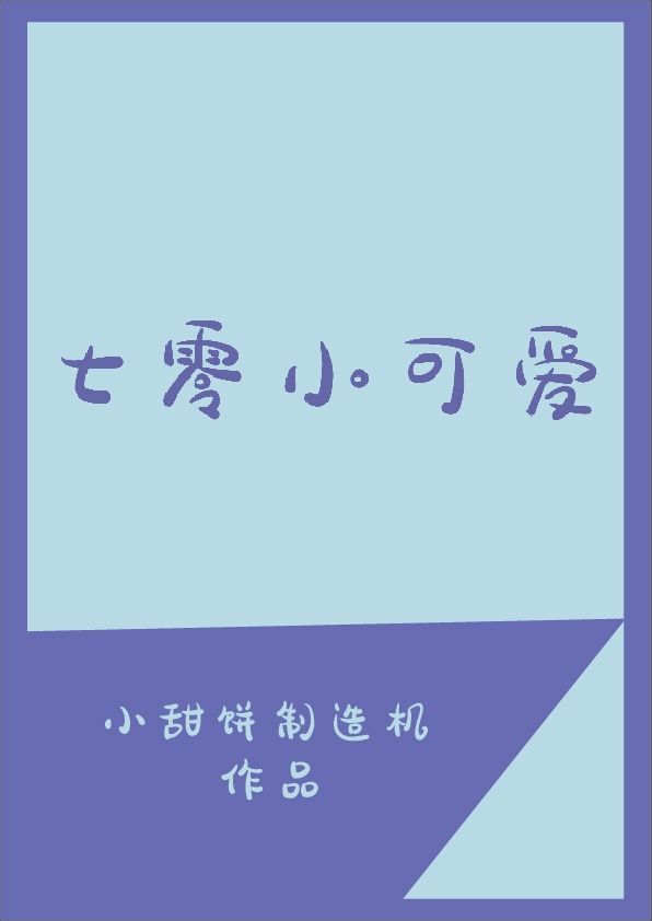 打开腿我想尝尝你那里的水
