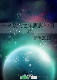 上司侵犯夏目あきら观看