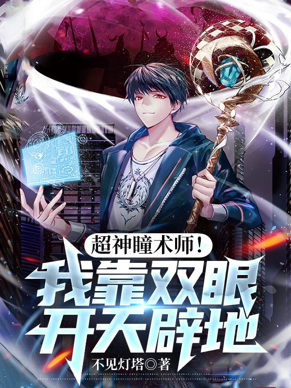 龙凤胎骨科