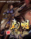 法利赛人在线观看