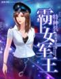 从卧室到厨房一直C