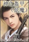 九岁的女儿霜儿txt
