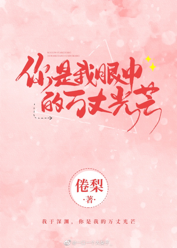 星太奇全集