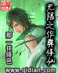 悬崖上的波妞(中文版)