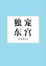 雨后的小故事漫画