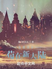 大学生帅哥打飞视频