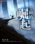媜寰转