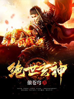 符之一笑全文免费阅读