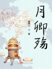 东宫电视剧全集