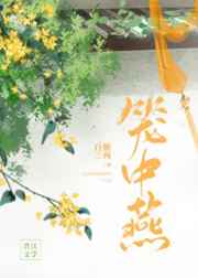 李白墓出土后尸骨真实照片