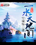 万家楼影院