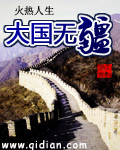 韩国演艺圈35集无删减bd