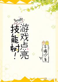 斗罗大陆之琴尘斗罗