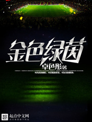苹果完整电影在线观看