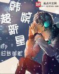 快播幼幼