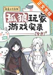 花城×谢怜液体塞东