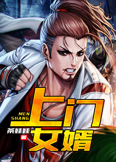 丁长生进入谢赫洋身体