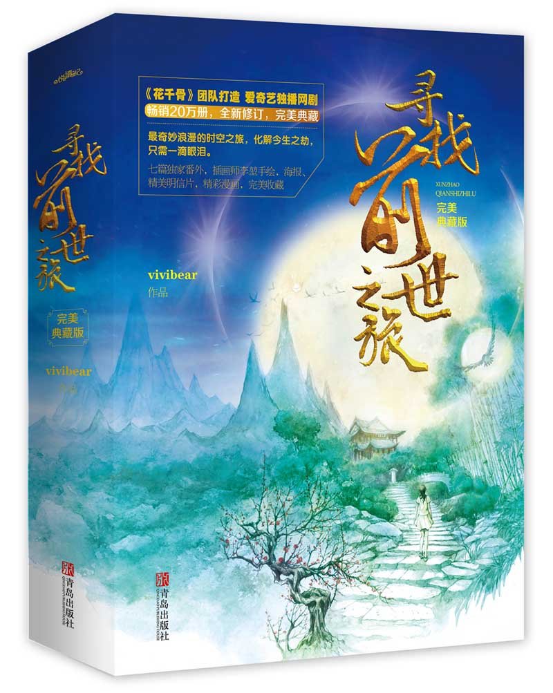 主播户外勾搭