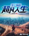 办公室ol诱惑