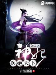 纳粹女魔头4部曲病房狂魔