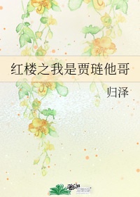 凤落蛮荒叶清心全文免费阅读