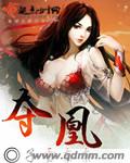 红颜免费观看动漫完整版