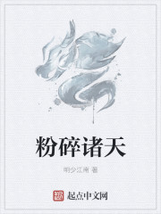 家庭教师的诱惑完整